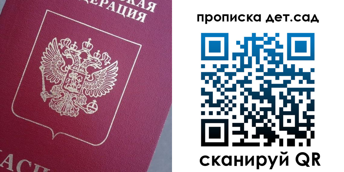 временная регистрация собственник в Богородицке