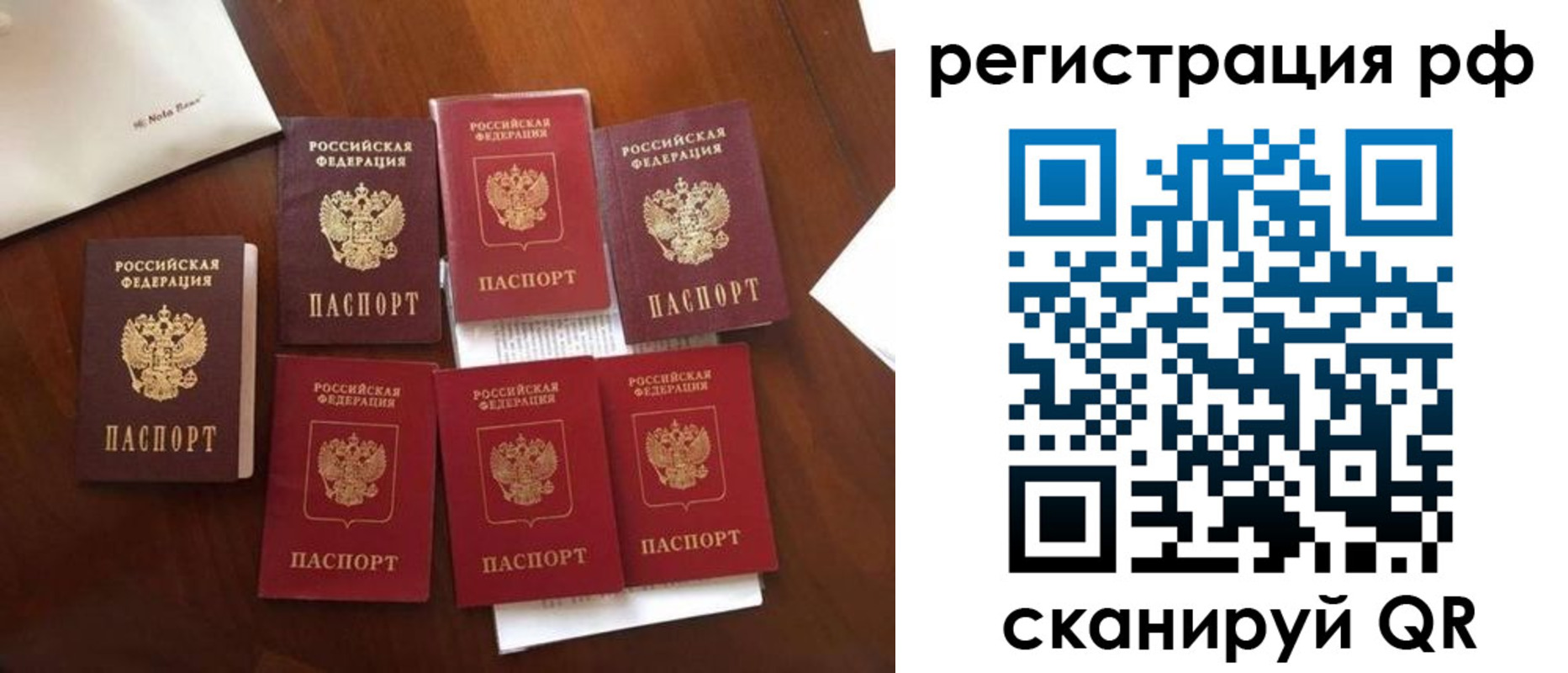 пропишу в квартире в Богородицке