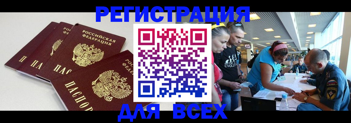 регистрация для дет. сада в Богородицке